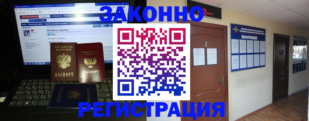 временная регистрация гарантия в Ярославле